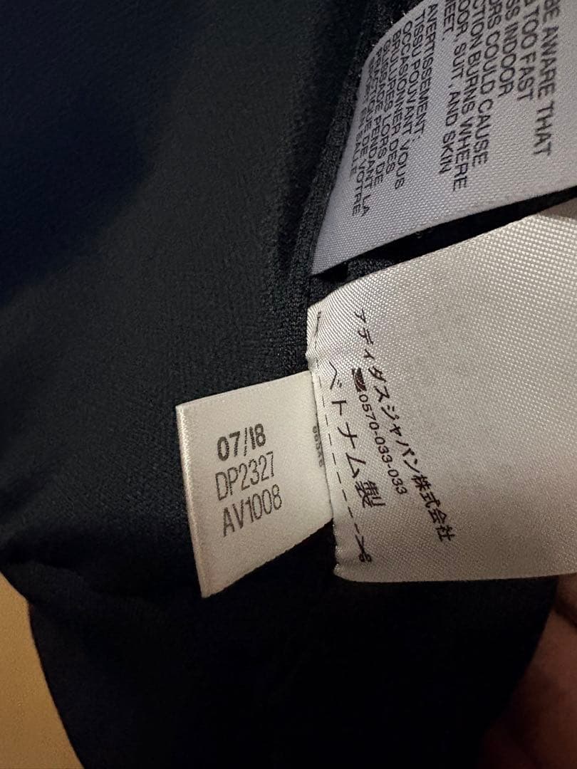 adidas マンチェスターユナイテッド ジャージ ジャケット 黒