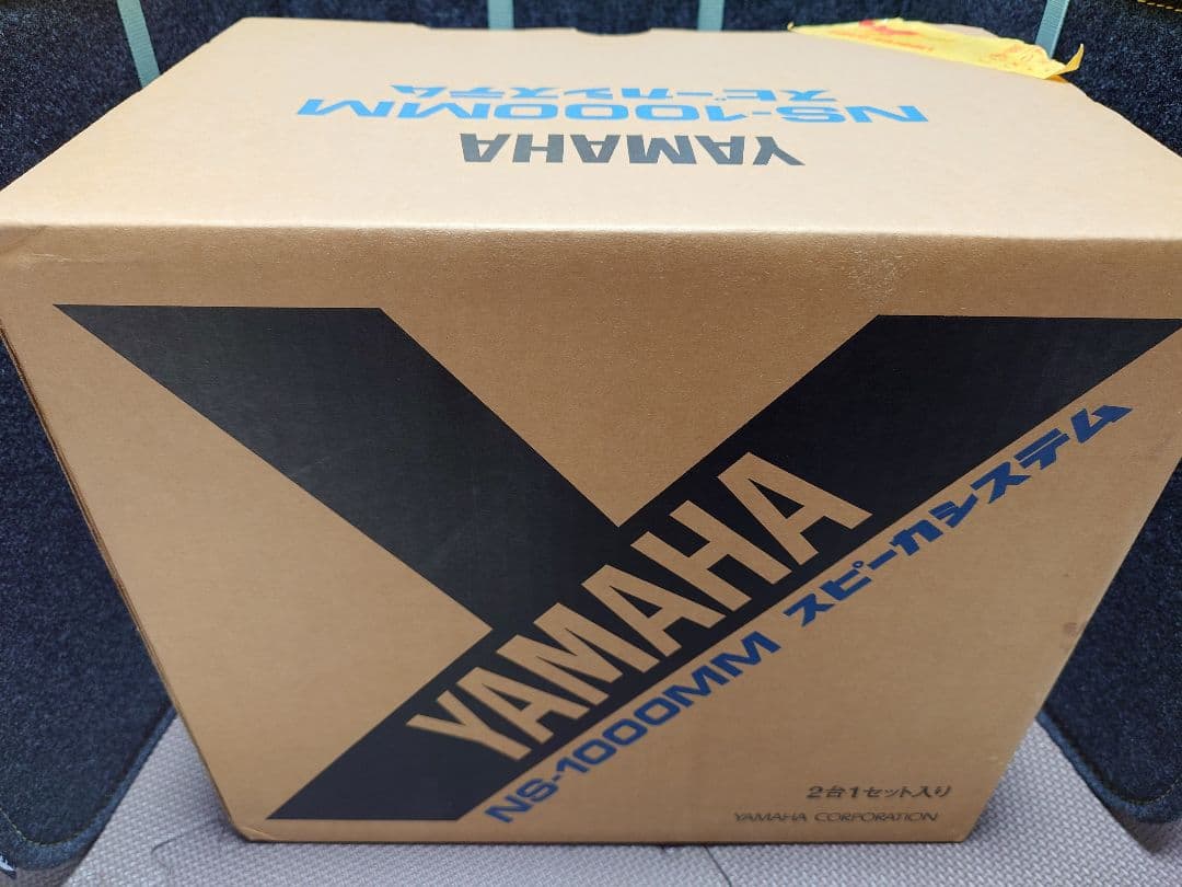 【美品】YAMAHA スピーカー NS1000MM 左右1セット