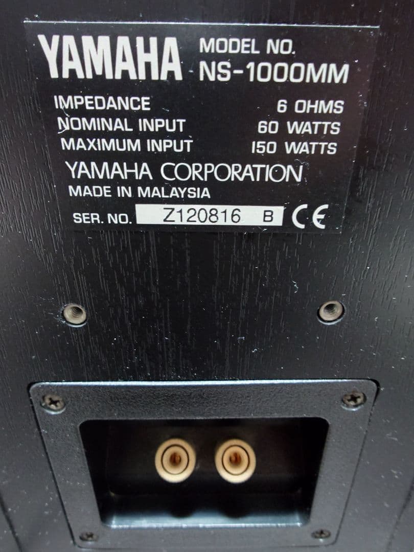 【美品】YAMAHA スピーカー NS1000MM 左右1セット