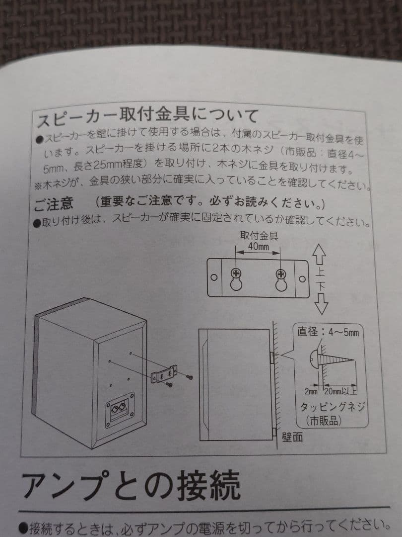 【美品】YAMAHA スピーカー NS1000MM 左右1セット