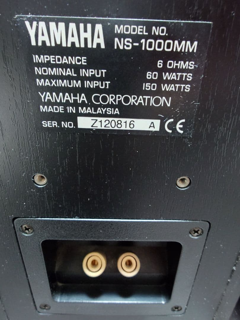 【美品】YAMAHA スピーカー NS1000MM 左右1セット