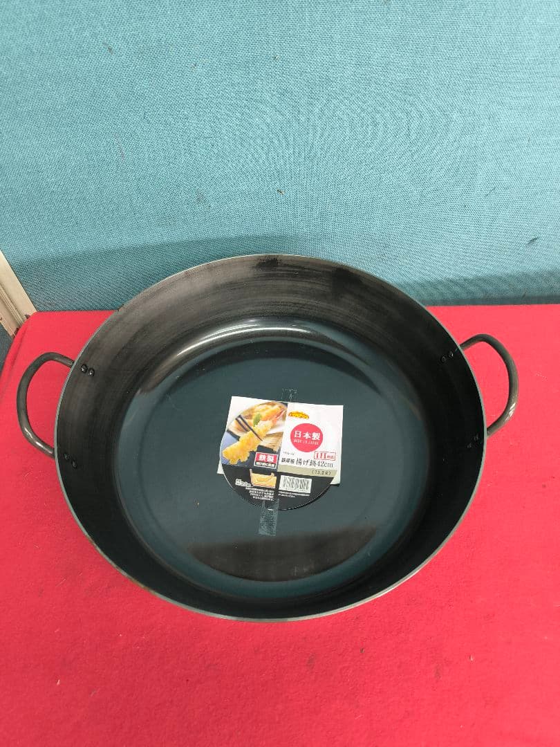 未使用品　IH対応　42㎝　鉄製　揚げ鍋