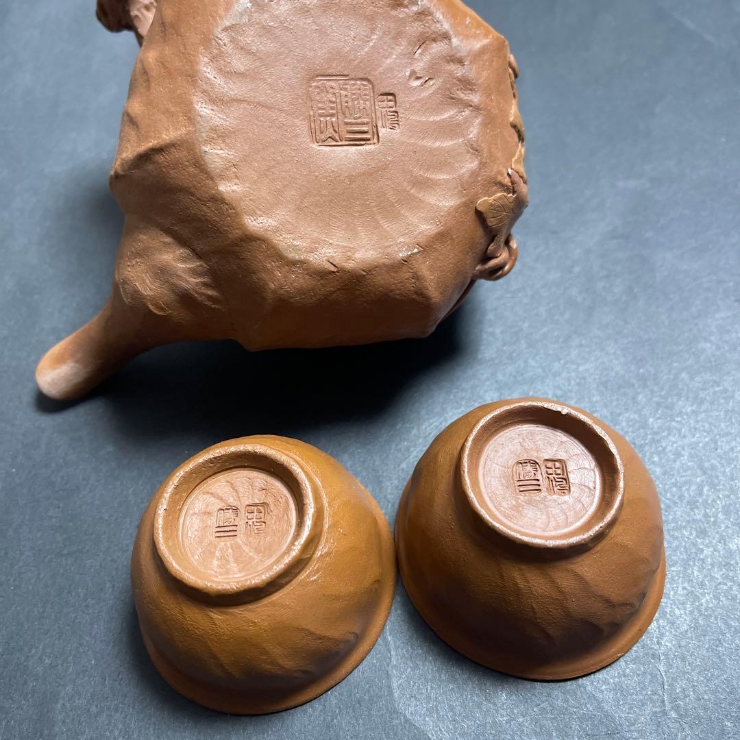 田島万古焼 勝三窯　手捻り急須と湯呑　葡萄　蛙摘み3点セット