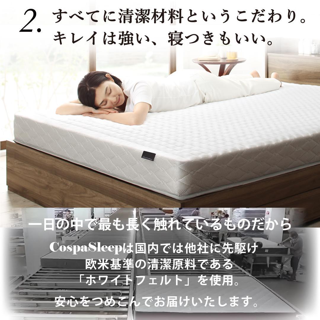 【最安値】セミダブルベッド 収納ベッド マットレス付き 新品送料込　匠マットレス