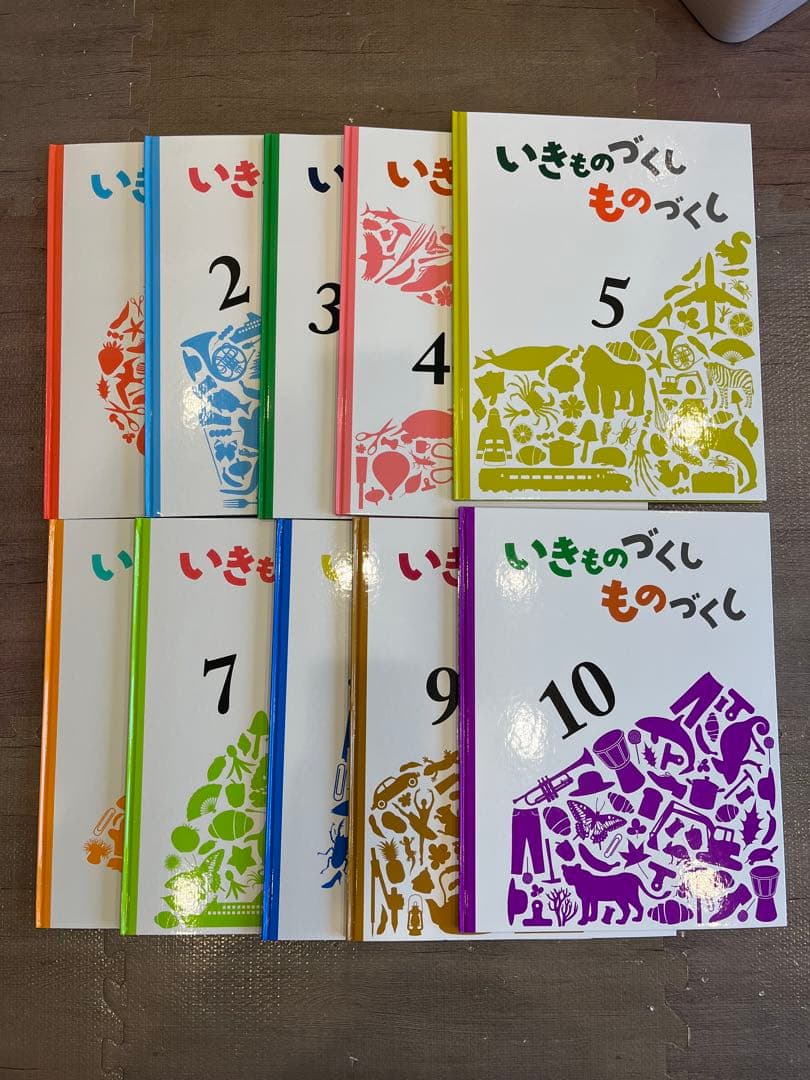 【ふらわー】いきものづくし ものづくし 10巻セット