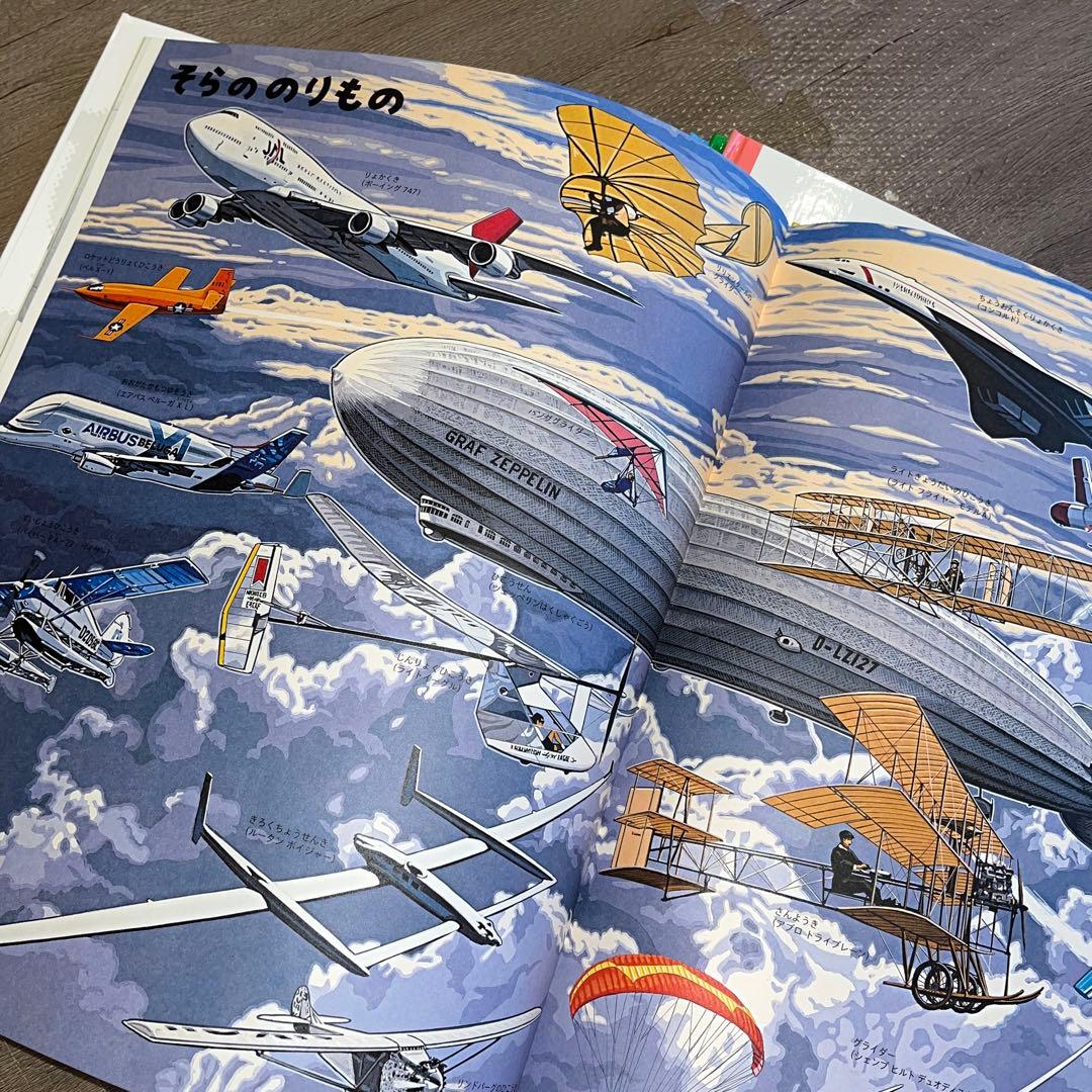 【ふらわー】いきものづくし ものづくし 10巻セット