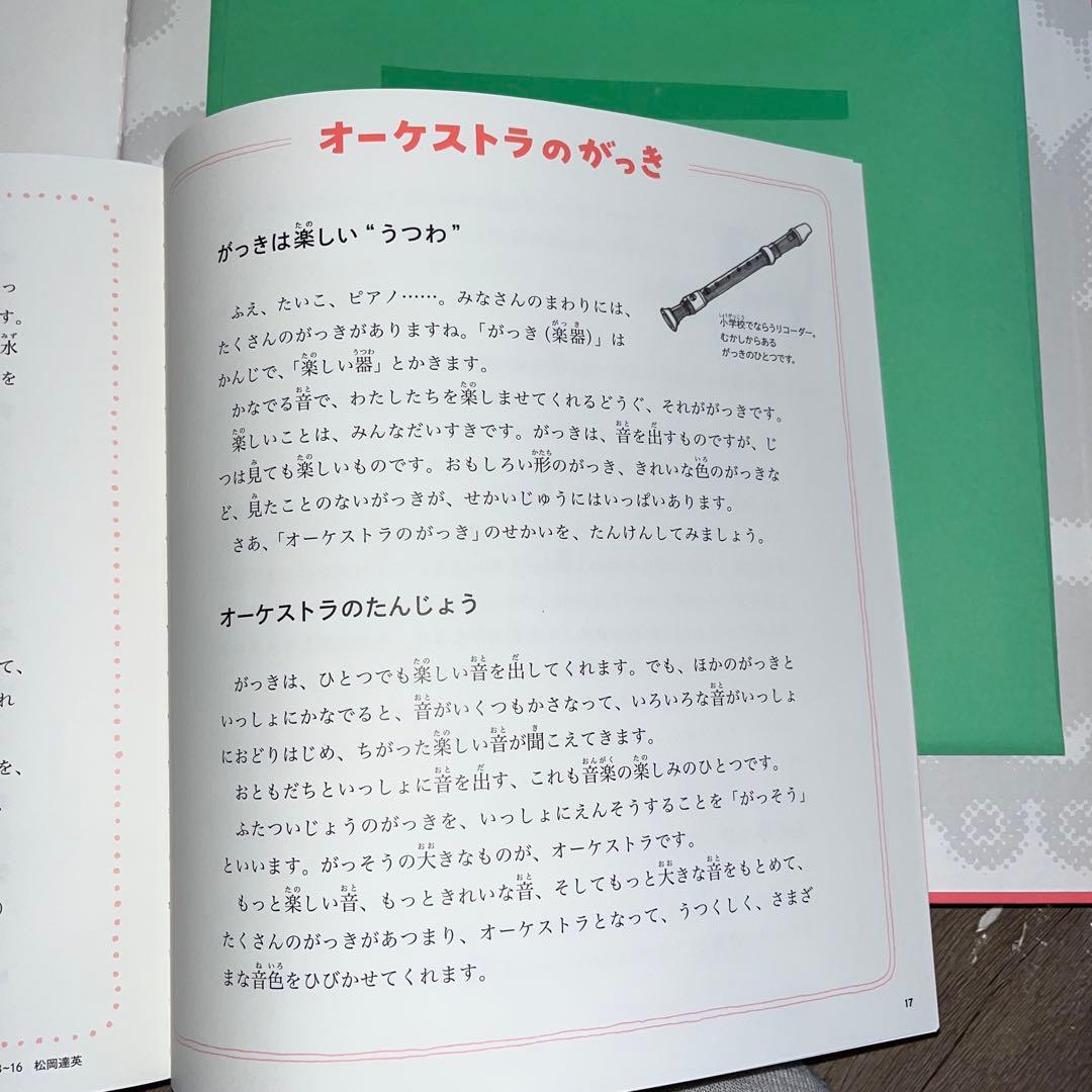 【ふらわー】いきものづくし ものづくし 10巻セット