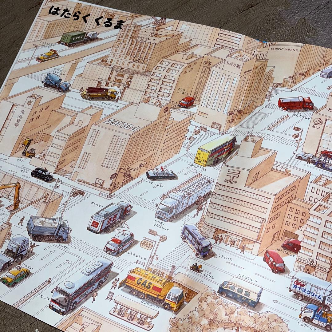 【ふらわー】いきものづくし ものづくし 10巻セット