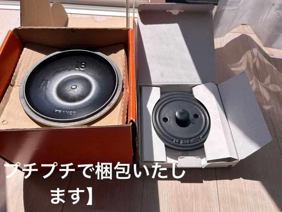 ルクルーゼ　ココット・エブリィ 18 【ワサビ】 (ライトゴールドツマミ)