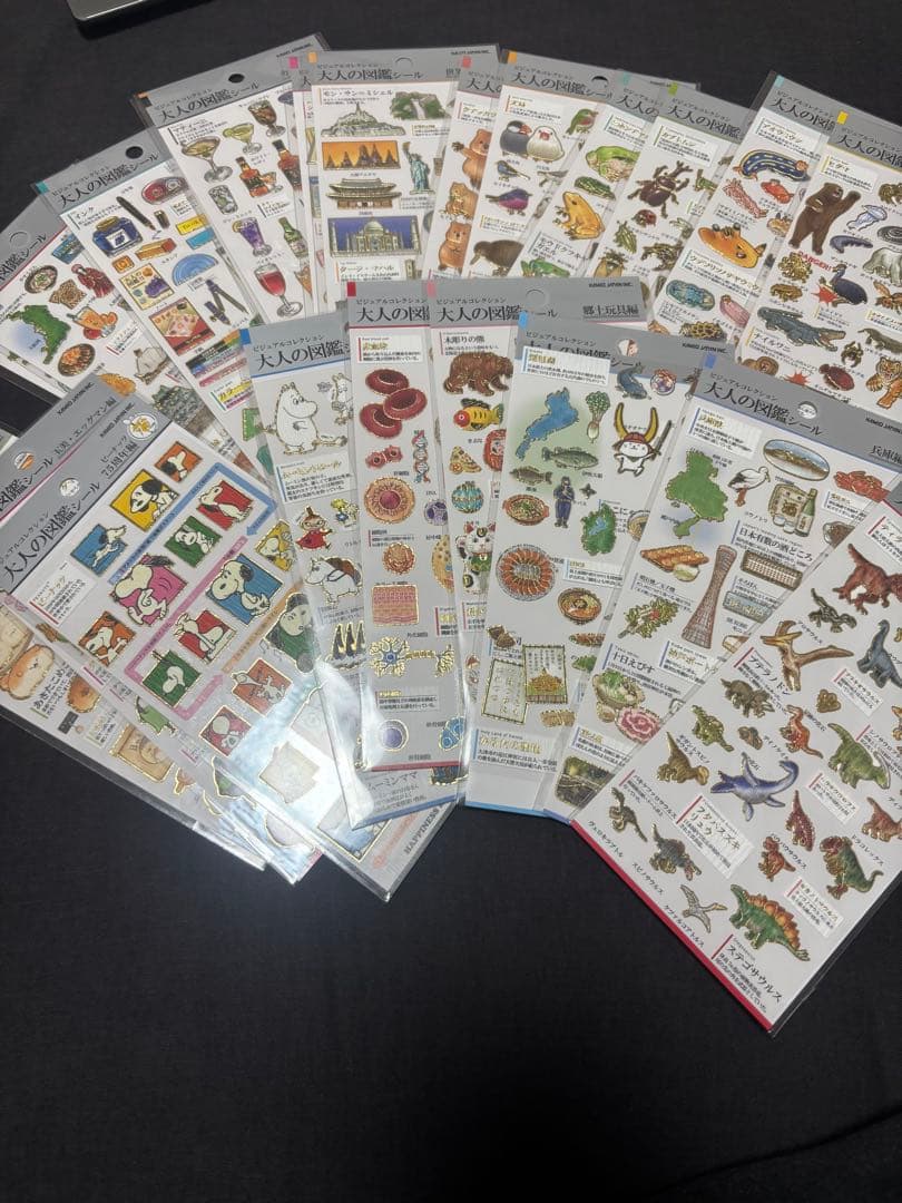 大人の図鑑シール セット　22枚