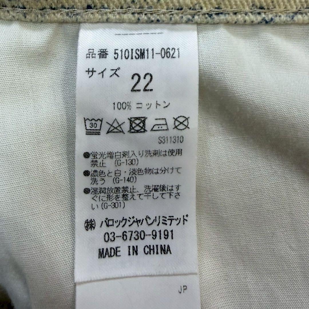 美品【ラグアジェム】WASH PRINT FLARE デニム