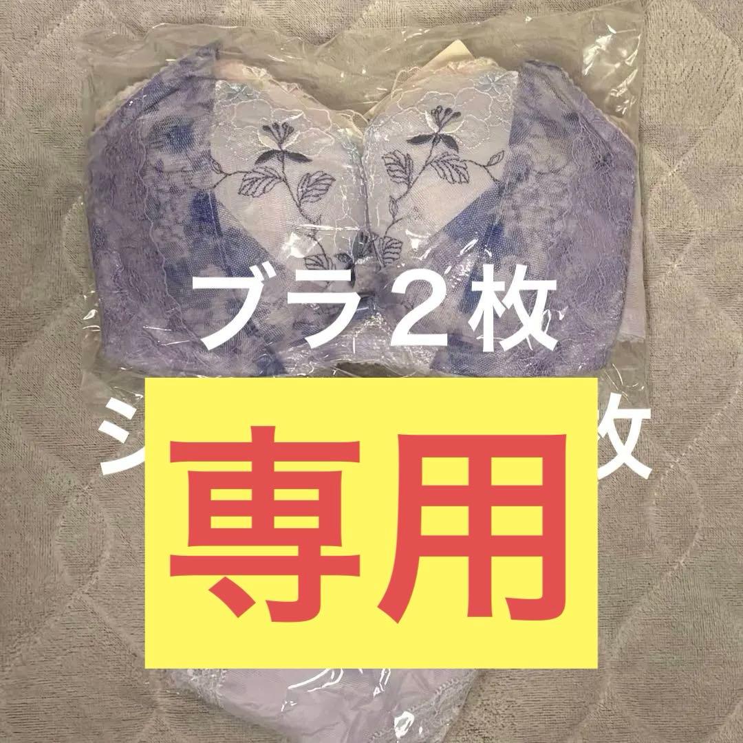 Wacoal リボンブラ　ブラジャーショーツ2組セット D70 ワコール