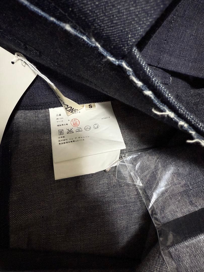 COMMEdesGARCONS 　デニム吊りスカート　未使用タグ付き