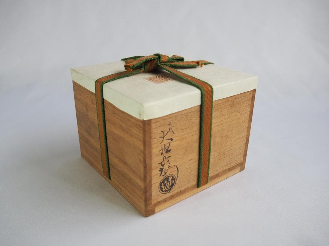 9代大樋長左衛門造『飴釉茶碗』（共箱）