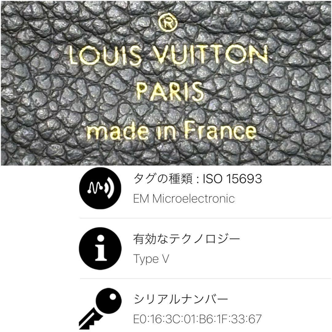 現行◆ルイヴィトン ポルトフォイユ メティス アンプラント ブラック
