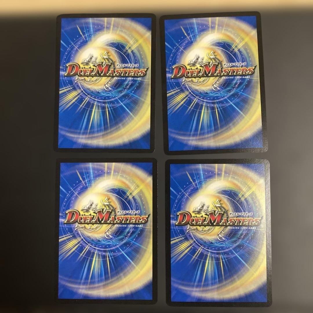 世紀末の善悪、PP-P、2枚づつセット