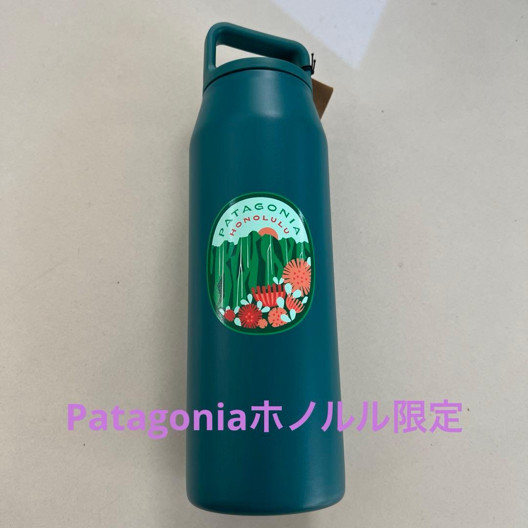 patagonia パタゴニアMiiRホノルル限定ボトル