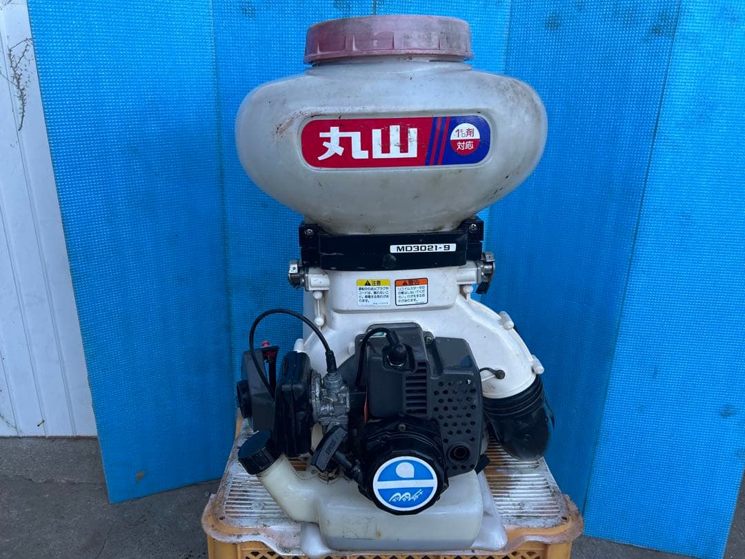 丸山　背負い式動力散布機 8L エンジンブロアー 噴霧　散布機 ブロアー 動画有