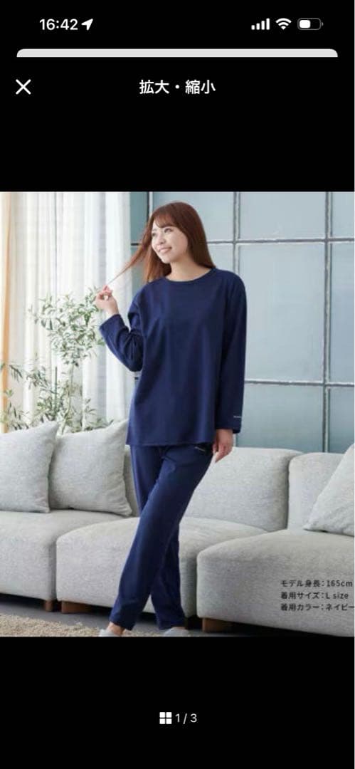 ベネクス　コンフォートポンチ セットアップ レディース　Mサイズ