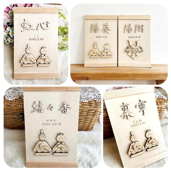 ひな祭り雛人形・タペストリー 桃の節句 名前旗 お雛様 木製 命名 節句祝い