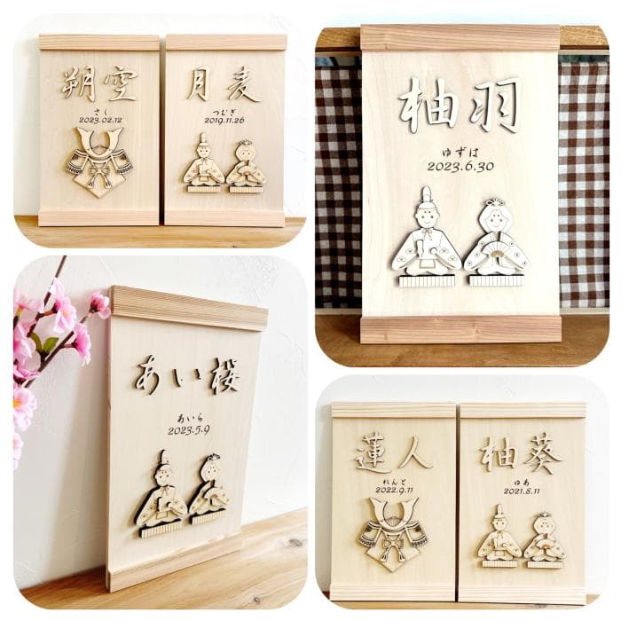 ひな祭り雛人形・タペストリー 桃の節句 名前旗 お雛様 木製 命名 節句祝い