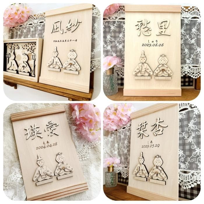 ひな祭り雛人形・タペストリー 桃の節句 名前旗 お雛様 木製 命名 節句祝い