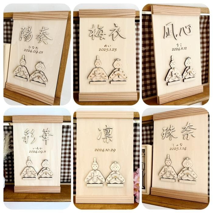 ひな祭り雛人形・タペストリー 桃の節句 名前旗 お雛様 木製 命名 節句祝い