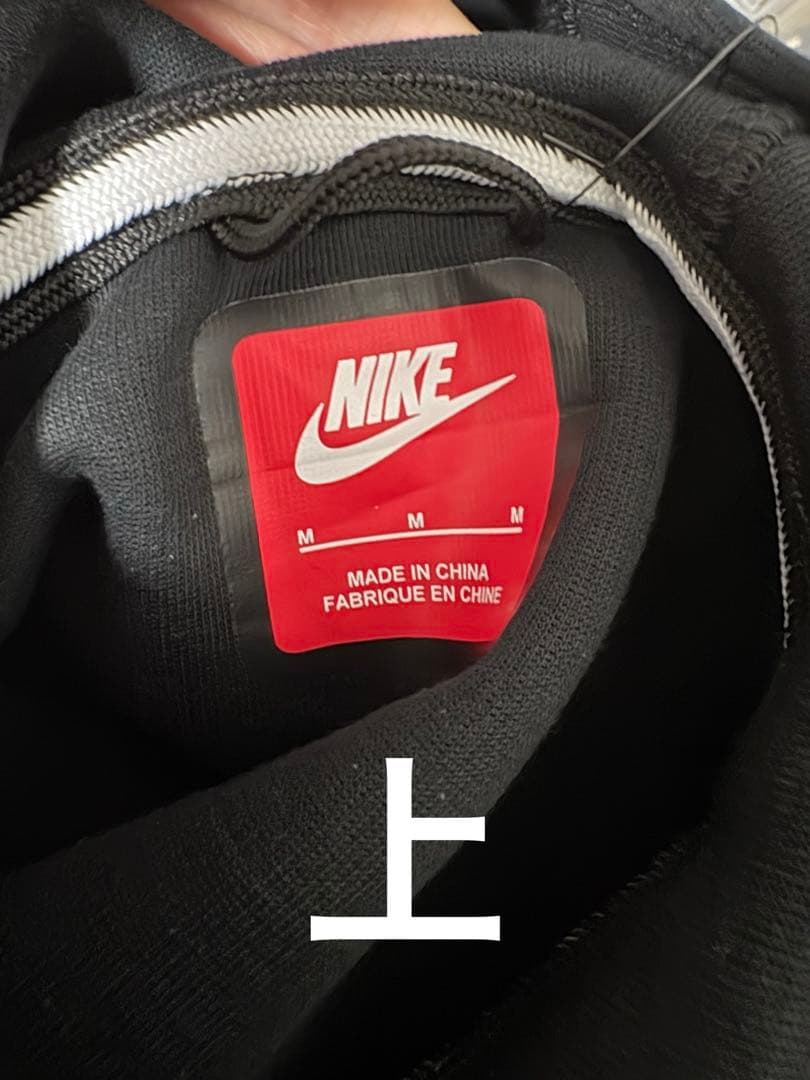 反射 Nike テックフリース セットアップ M 上下 リフレクティング