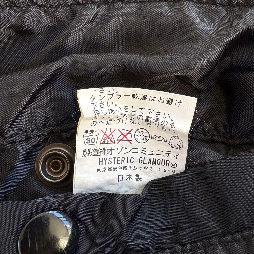 H*o様 HYSTERIC GLAMOUR MA-1ジャケット Mサイズ