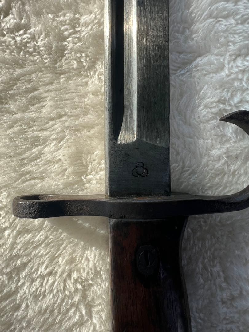 三十年式銃剣 旧日本軍 模造刀 コレクション