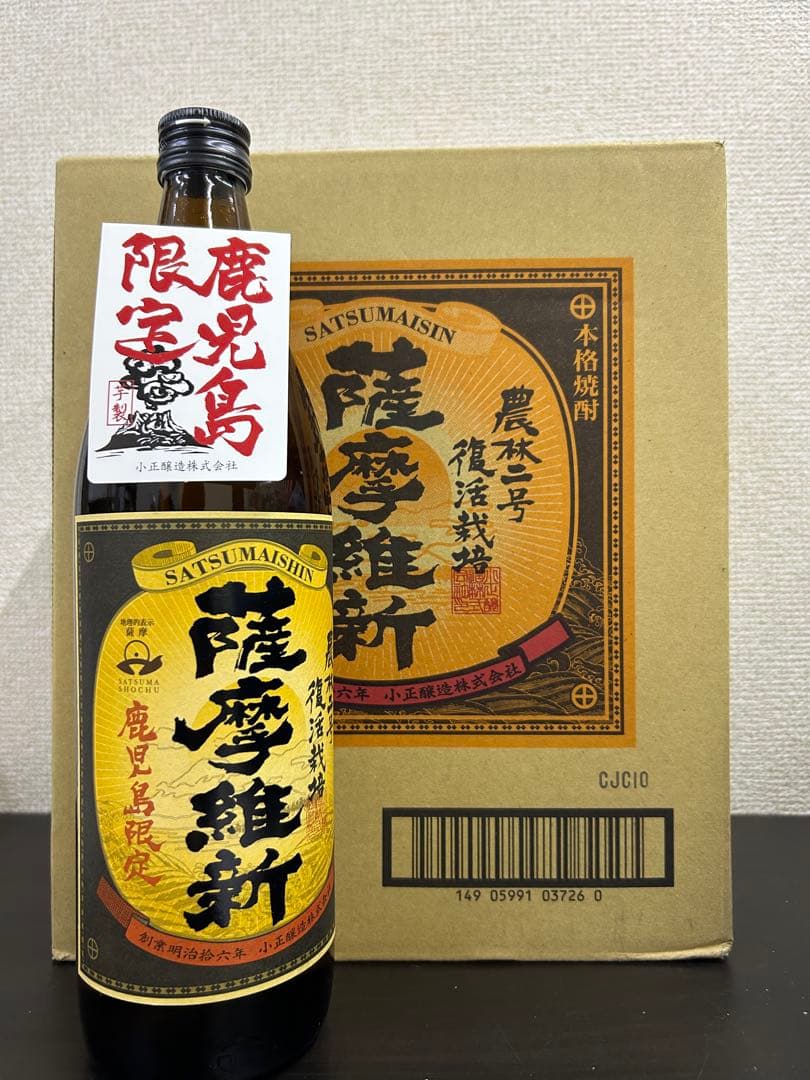 薩摩維新　12本