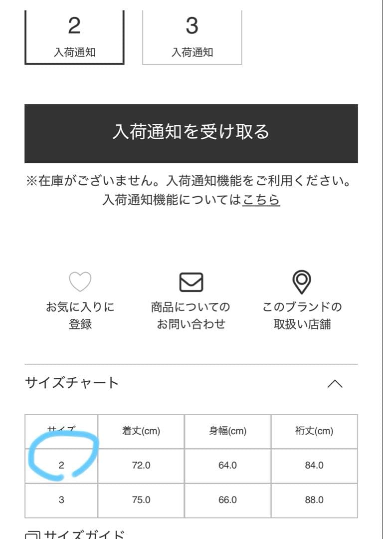 ISSEYMIYAKE IM MEN長袖シャツ