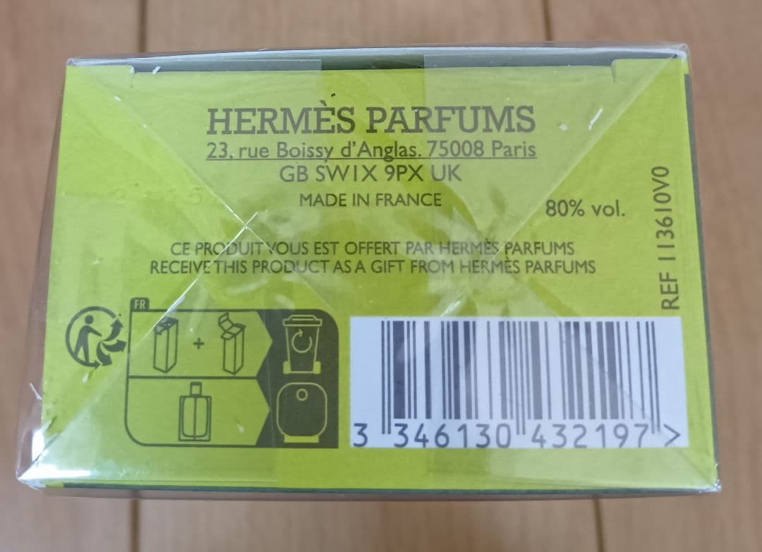 未開封 HERMES EAU DE PARFUM H24 50ml