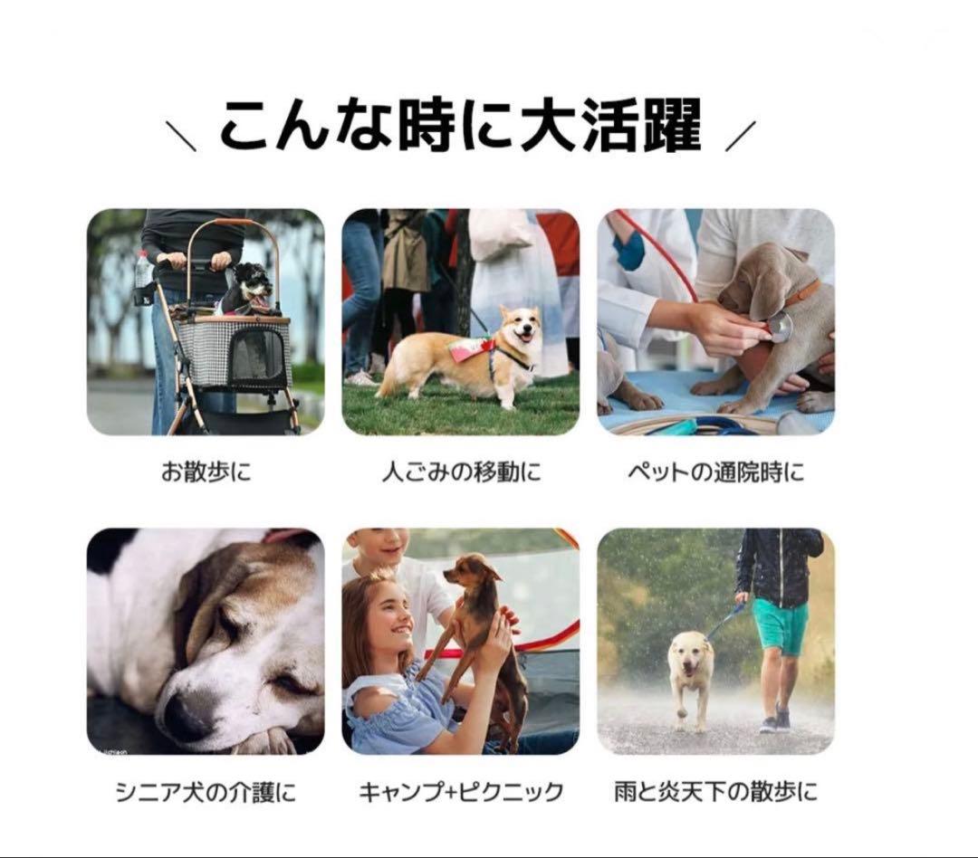 ペットカート 折りたたみ取り外し可能