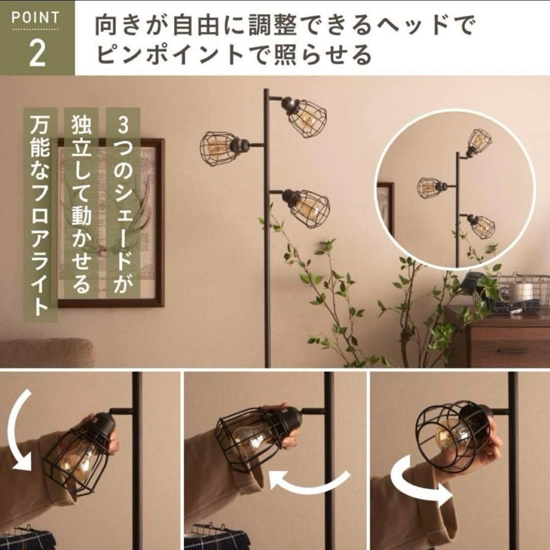 新品 スタンドライト(本体のみ) フロアライト 間接照明おしゃれ 北欧