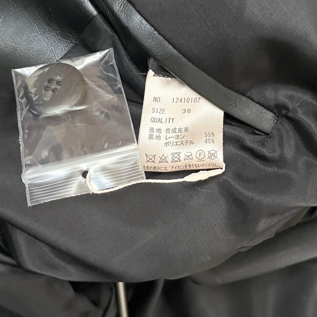 美品 TODAYFUL Ecoleather Tailored Jacket