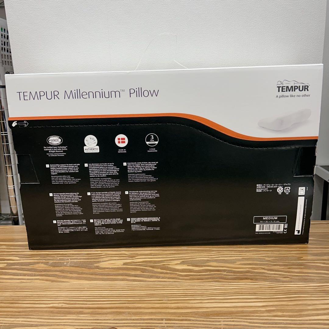 TEMPUR ミレニアムピロー 　Mサイズ　mediu新品 未使用 ミディアム