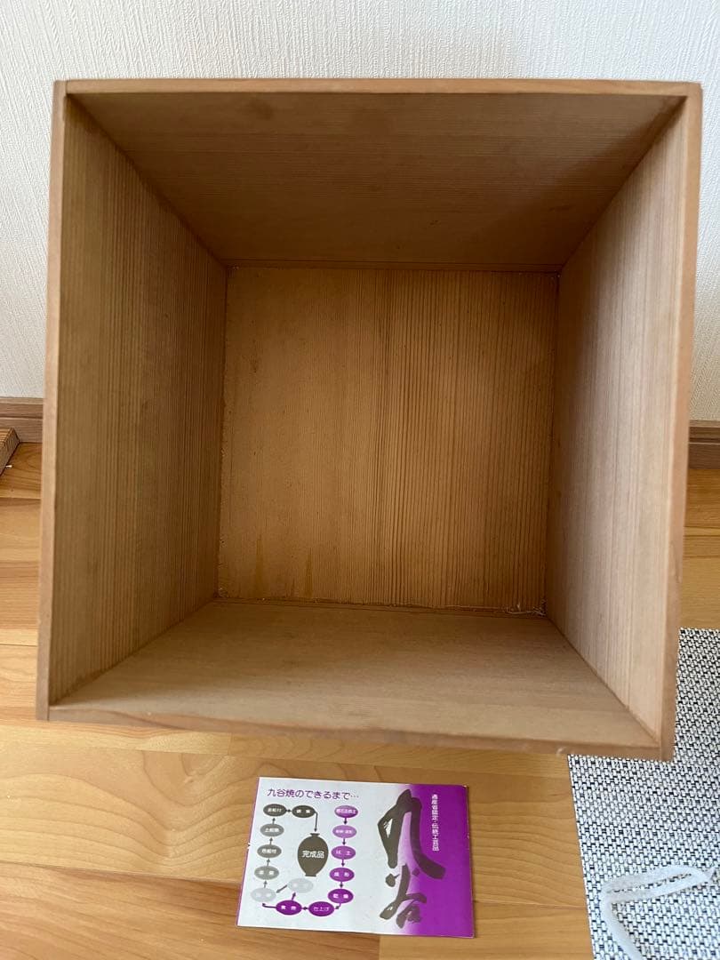 九谷焼　柏翠　金彩　花瓶　骨董　置物　オブジェ　昭和レトロ