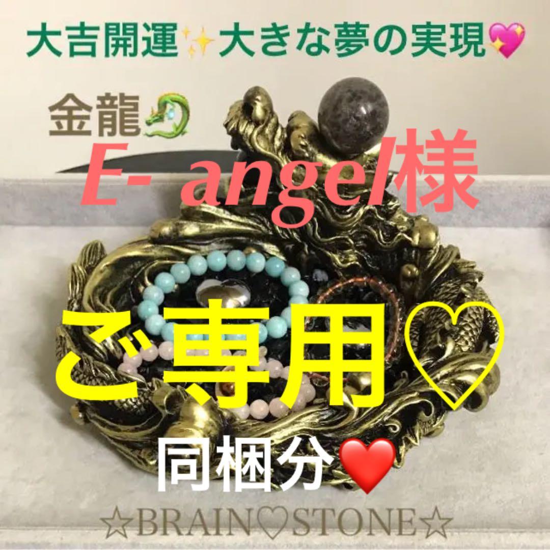 ★特選再入荷★計約1.1kg【ドラゴンベッド♢水晶♢浄化開運スペシャル】❤️