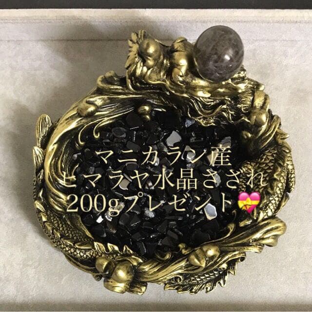 ★特選再入荷★計約1.1kg【ドラゴンベッド♢水晶♢浄化開運スペシャル】❤️