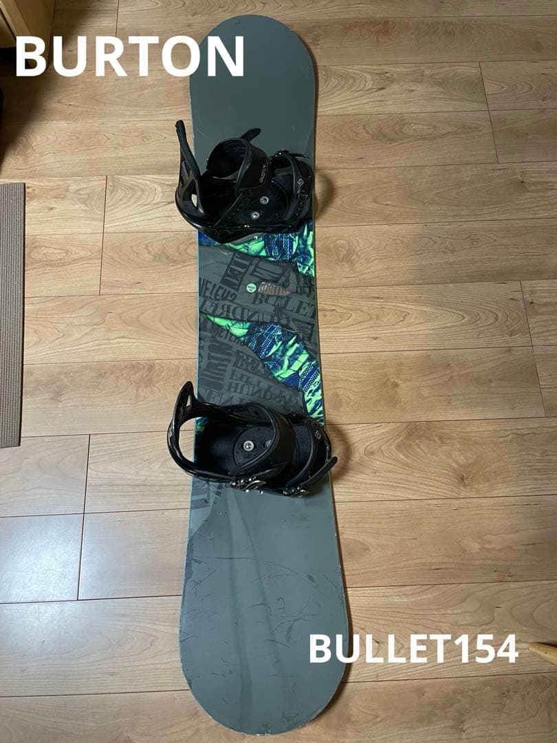 【BURTON】BULLET 154 × ビンディングFS