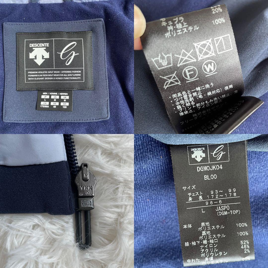 美品　デサントゴルフ　ダウン　水色　L ウールパディング　中綿　ダウン　アウター