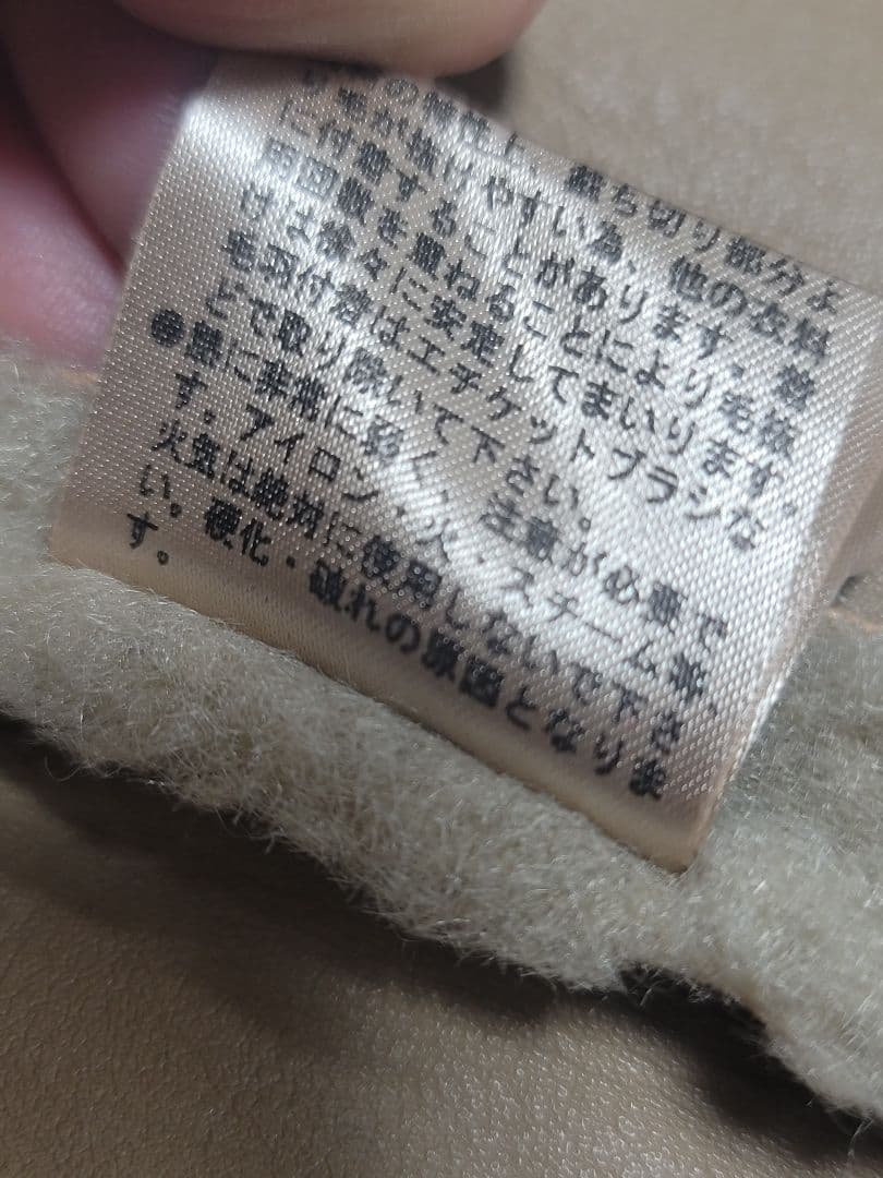 TODAYFUL(トゥデイフル) カラーレスボアコート 美品