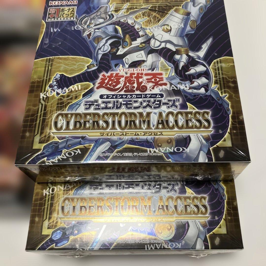 【未開封】（シュリンクあり）遊戯王BOX 7点セット 送料無料