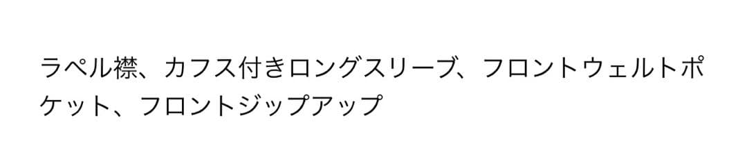 ZARA フェイクファーボンバージャケット Mサイズ新品タグ付き　エクリュ