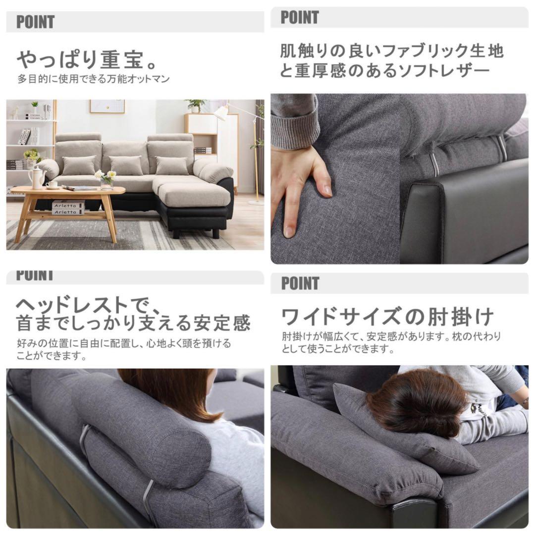 ソファ　ソファー　3人掛け　グレー×ブラック　ソファセット　オットマン