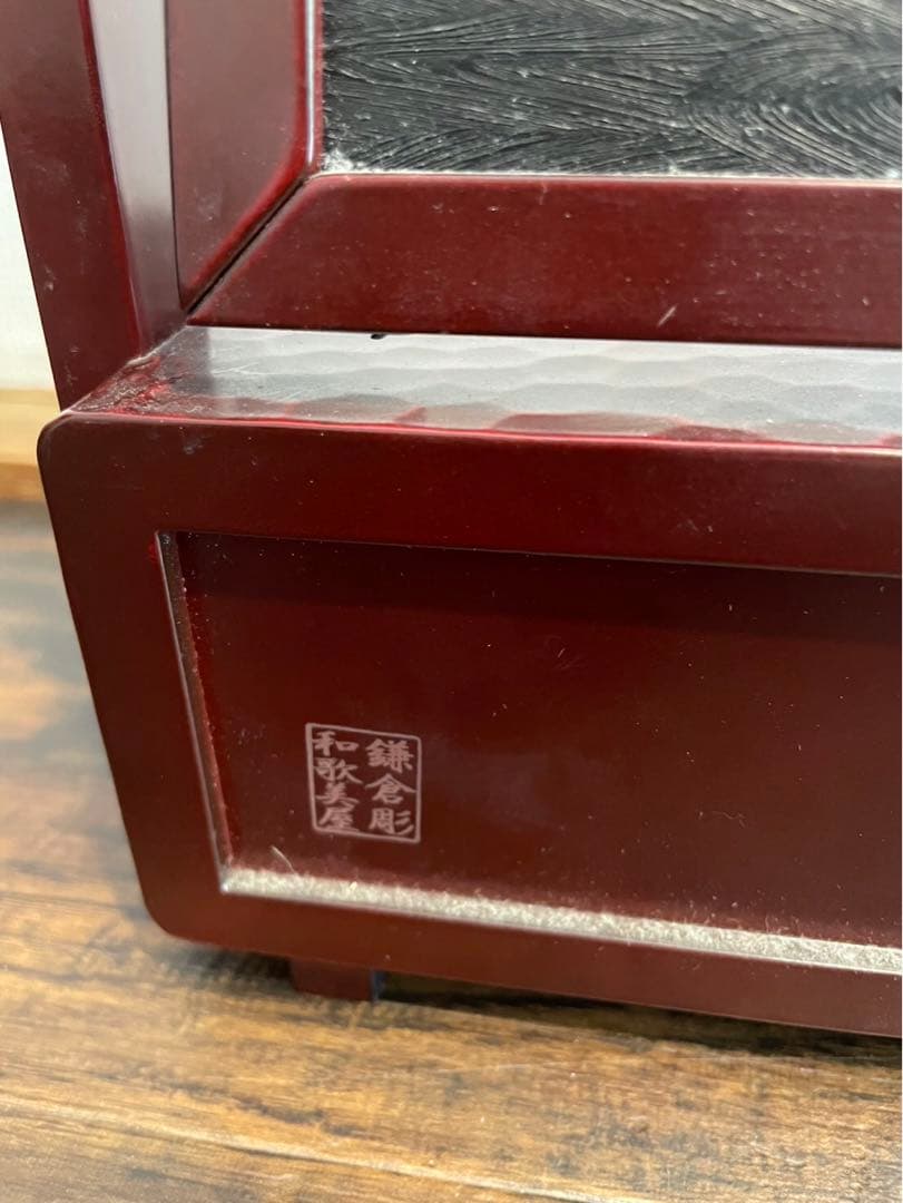 鎌倉彫 安斎 鏡台 姫鏡台 梅