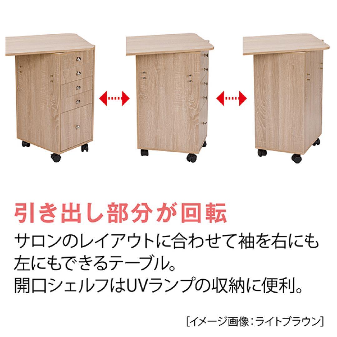 FV-5710 ネイルテーブル (ネオスイッチ) ライトブラウン