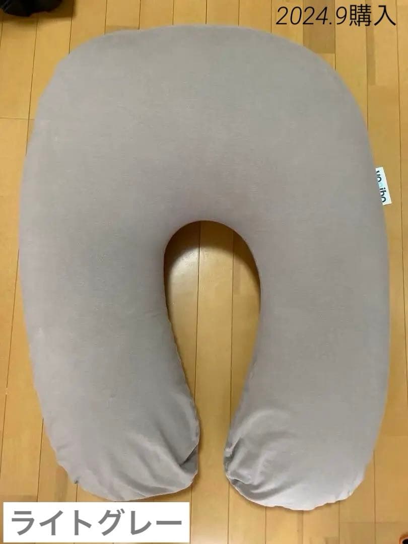 Yogibo サポート