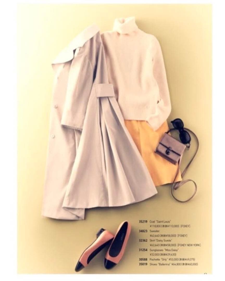 フォクシー　ニット　ロゴ付き　ホワイト